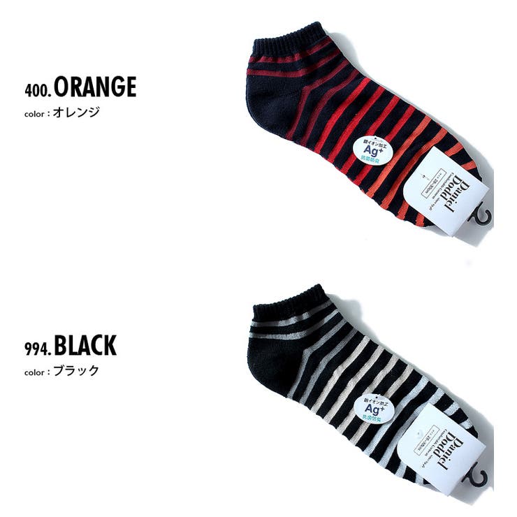 大きいサイズ メンズ DANIEL | 大きいサイズの店ビッグエムワン  | 詳細画像2 