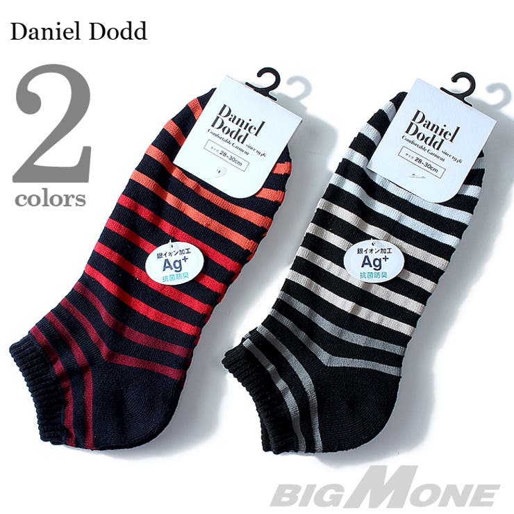 大きいサイズ メンズ DANIEL | 大きいサイズの店ビッグエムワン  | 詳細画像1 