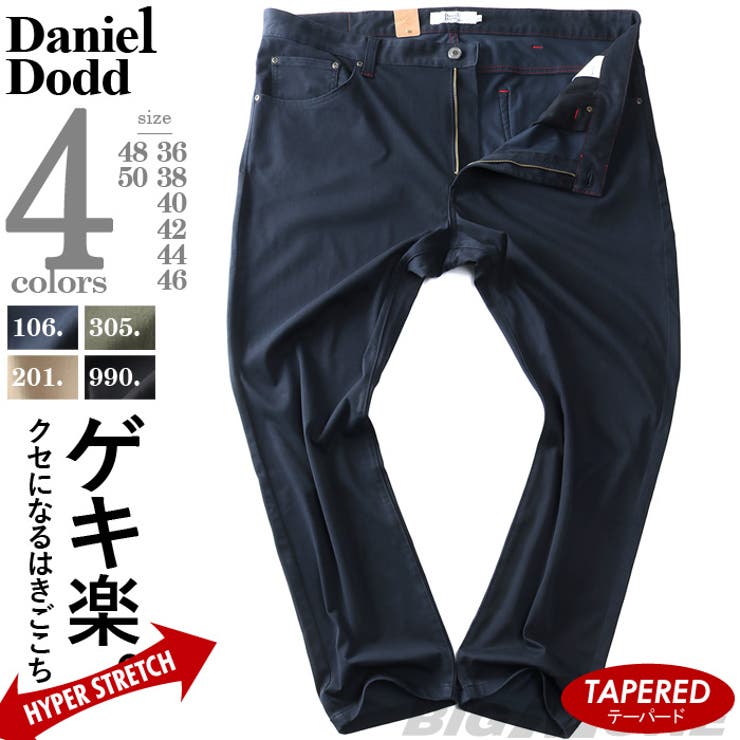 大きいサイズ メンズ DANIEL | 大きいサイズの店ビッグエムワン  | 詳細画像1 