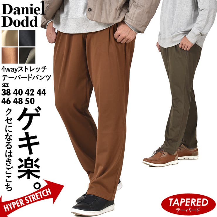 大きいサイズ メンズ DANIEL | 大きいサイズの店ビッグエムワン  | 詳細画像1 
