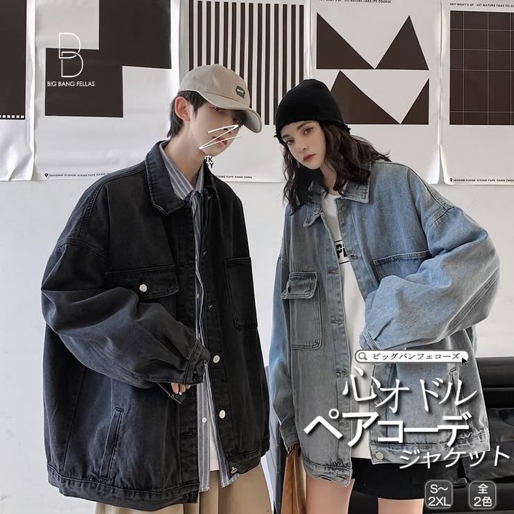 デニムジャケット 韓国 ファッション | BIG BANG FELLAS | 詳細画像1 