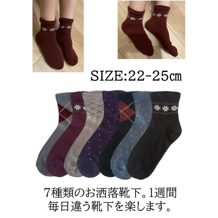 口ゴムゆったり クルー丈ソックス ７足セット ２２－２５㎝[品番：BHBW0004781]｜bihibi  fashion（ビヒビ）のレディースファッション通販｜SHOPLIST（ショップリスト）