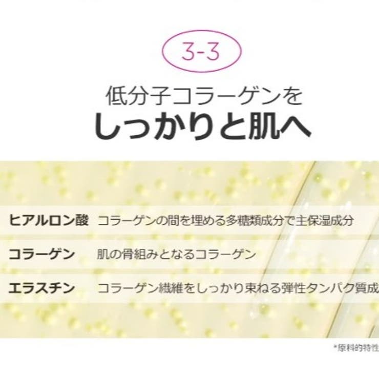 CKD レチノコラーゲン300Daネックカッサクリーム | bihibi | 詳細画像5 