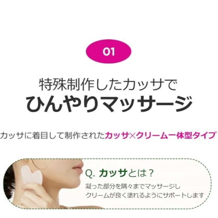 CKD レチノコラーゲン300Daネックカッサクリーム | bihibi | 詳細画像3 