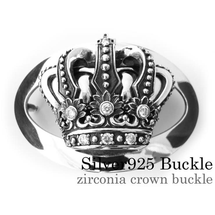 ジルコニアクラウンバックルシルバージルコニアBinichビニッチ | シルバーアクセサリーBinich  | 詳細画像1 