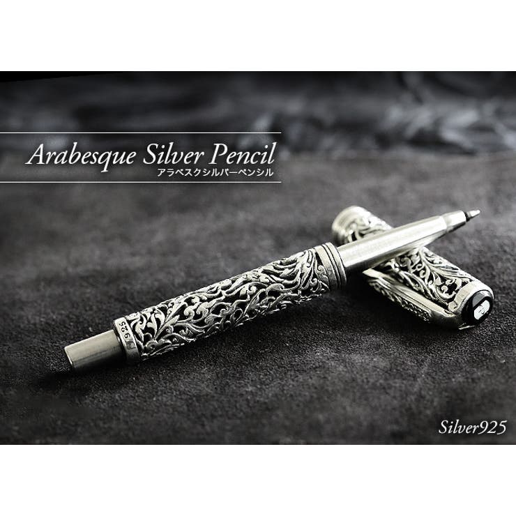 アラベスクシルバーペンシルシルバーBinichビニッチ | シルバーアクセサリーBinich  | 詳細画像3 