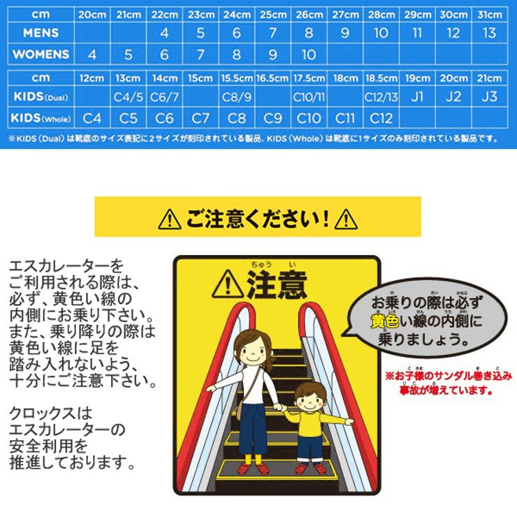クロックス キッズ サンダル 品番 Brgm Birigo ビリゴ のキッズファッション通販 Shoplist ショップリスト