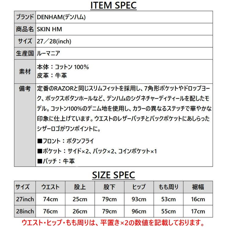 デンハム メンズ ボトムス 品番 Brgm0001943 Birigo ビリゴ のメンズファッション通販 Shoplist ショップリスト