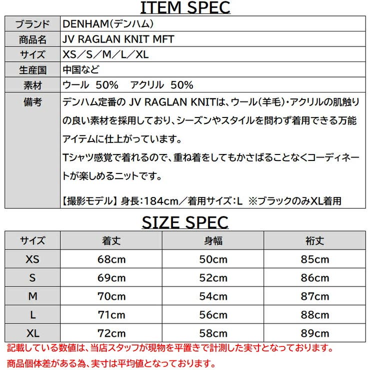 デンハム メンズ トップス 品番 Brgm Birigo ビリゴ のメンズファッション通販 Shoplist ショップリスト