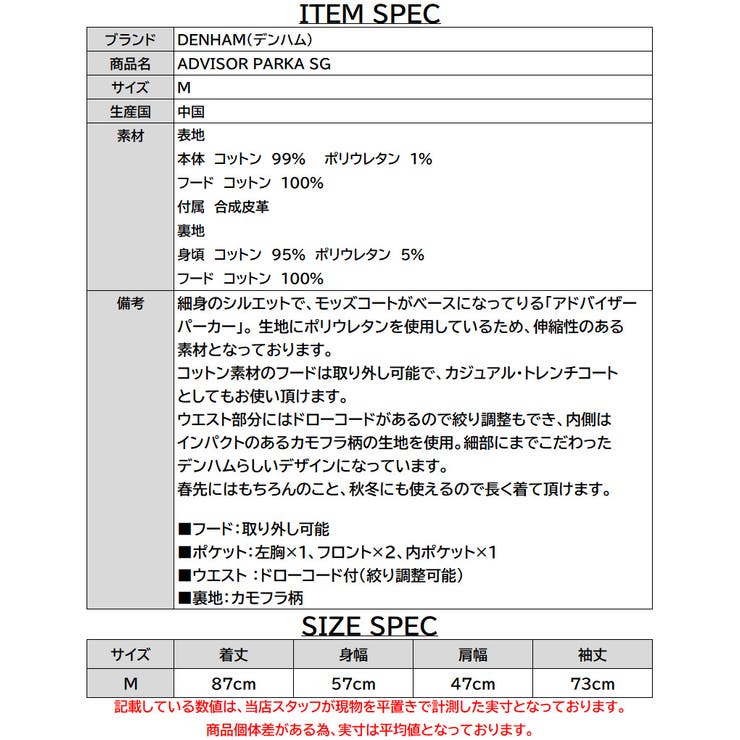大決算セール 世界57着限定 DENHAM デンハム リカット キルティング