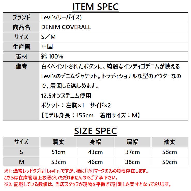 リーバイス レディース Gジャン 品番 Brgm Birigo ビリゴ のレディースファッション通販 Shoplist ショップリスト リーバイス レディース Gジャン 品番 Brgm Birigo ビリゴ のレディースファッション通販 Shoplist ショップリスト