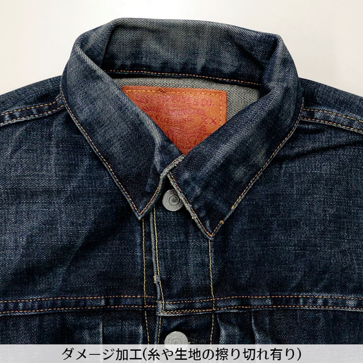 levis 70507