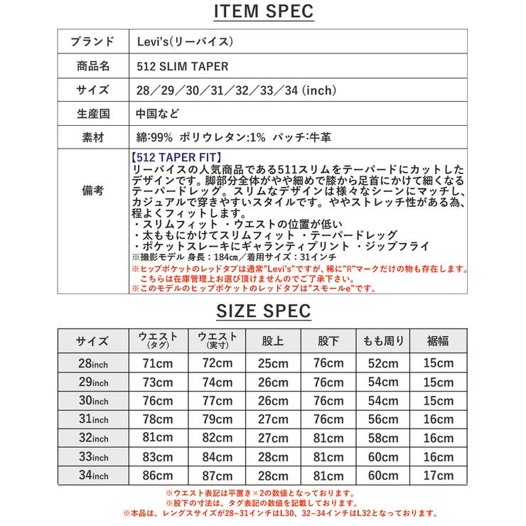リーバイス メンズ ジーンズ 品番 Brgm Birigo ビリゴ のメンズファッション通販 Shoplist ショップリスト リーバイス メンズ ジーンズ 品番 Brgm Birigo ビリゴ のメンズファッション通販 Shoplist ショップリスト