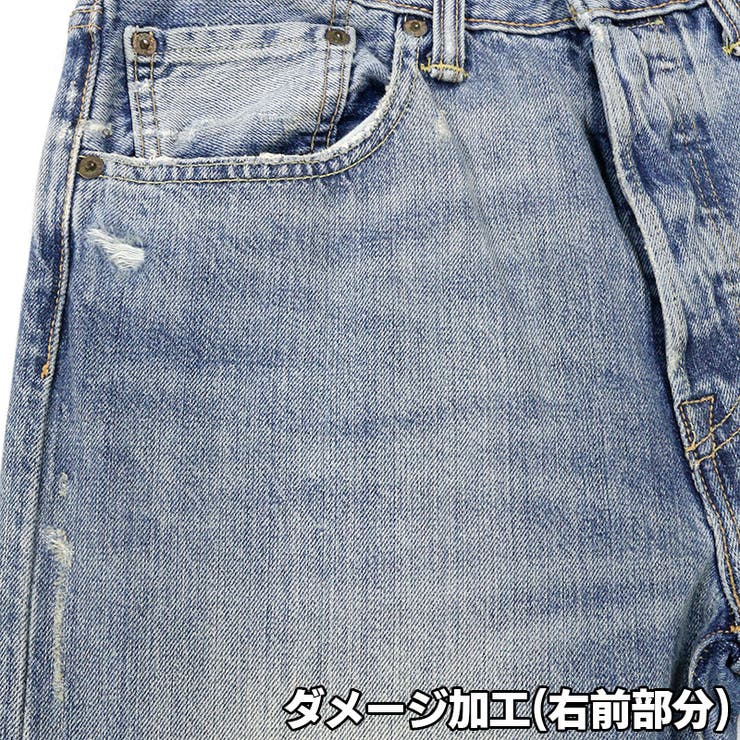 リーバイス メンズ ジーンズ 品番 Brgm Birigo ビリゴ のメンズファッション通販 Shoplist ショップリスト