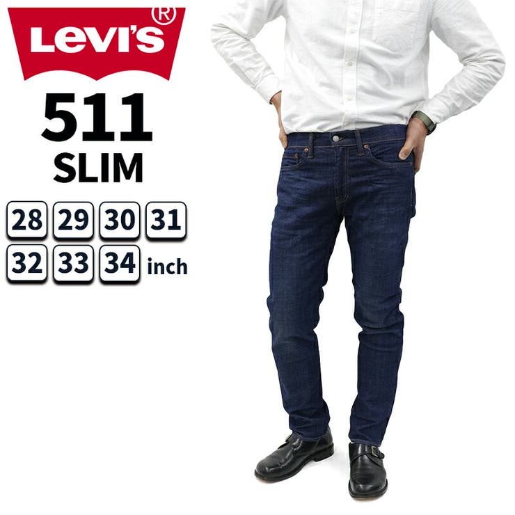 levis 511 デニム ジーンズ