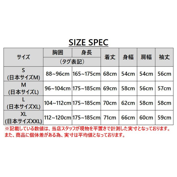 リーバイス メンズ トップス 品番 Brgm Birigo ビリゴ のメンズファッション通販 Shoplist ショップリスト