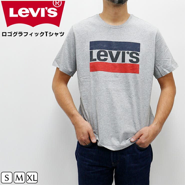 リーバイス メンズ Levis 品番 Brgm Birigo ビリゴ のメンズファッション通販 Shoplist ショップリスト