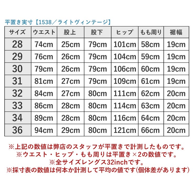 リーバイス メンズ ボトムス 品番 Brgm Birigo ビリゴ のメンズファッション通販 Shoplist ショップリスト