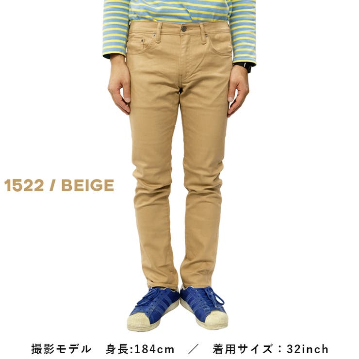リーバイス メンズ ストレッチパンツ 品番 Brgm Birigo ビリゴ のメンズファッション通販 Shoplist ショップリスト