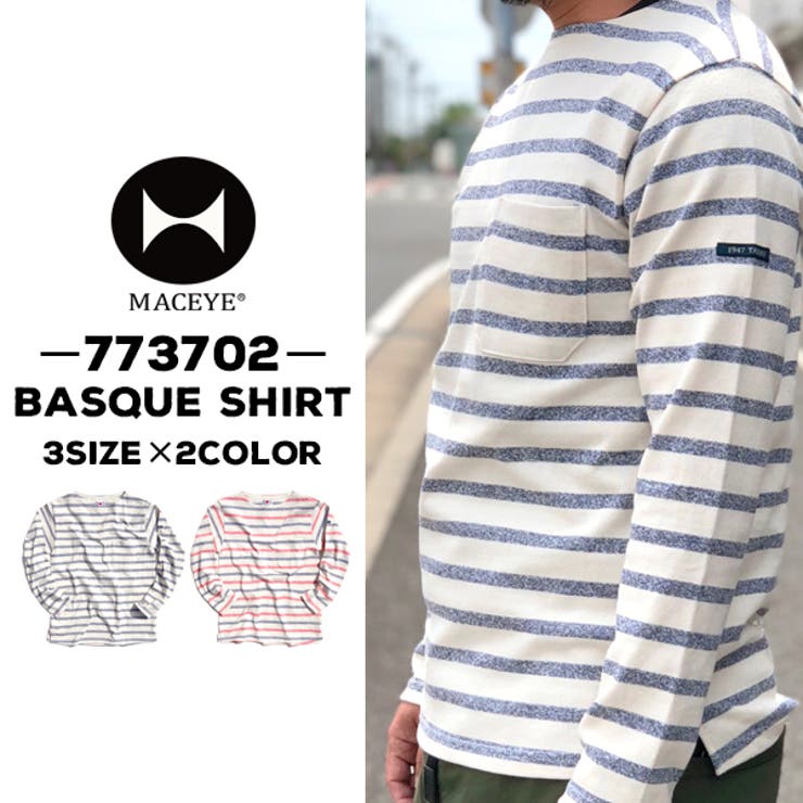 マックアイ メンズ バスクシャツ 品番 Brgm Birigo ビリゴ のメンズファッション通販 Shoplist ショップリスト