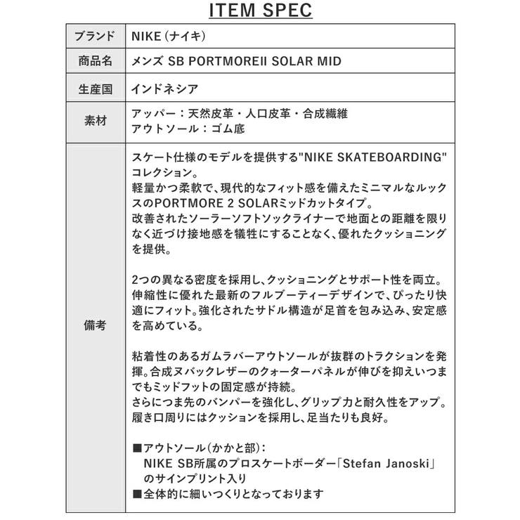 P ナイキ メンズ 品番 Brgm Birigo ビリゴ のメンズファッション通販 Shoplist ショップリスト