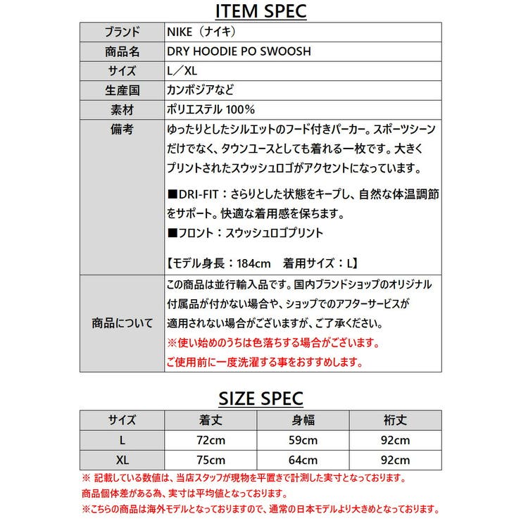N ナイキ メンズ 品番 Brgm Birigo ビリゴ のメンズファッション通販 Shoplist ショップリスト