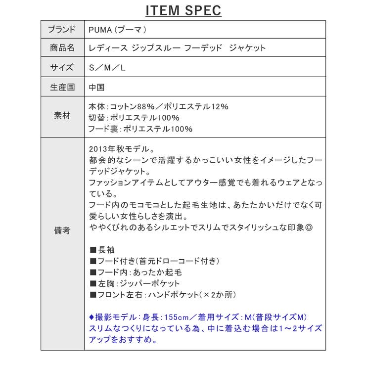 プーマ レディース トップス 品番 Brgm Birigo ビリゴ のレディースファッション通販 Shoplist ショップリスト