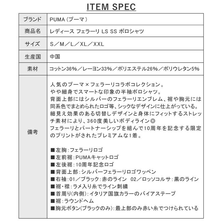プーマ レディース トップス 品番 Brgm Birigo ビリゴ のレディースファッション通販 Shoplist ショップリスト