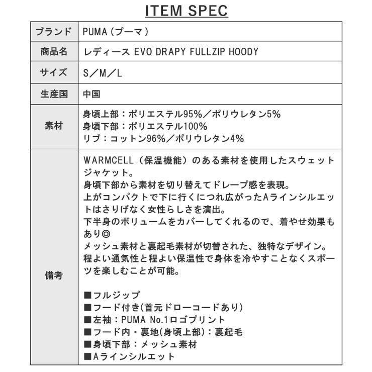 プーマ レディース トップス 品番 Brgm Birigo ビリゴ のレディースファッション通販 Shoplist ショップリスト