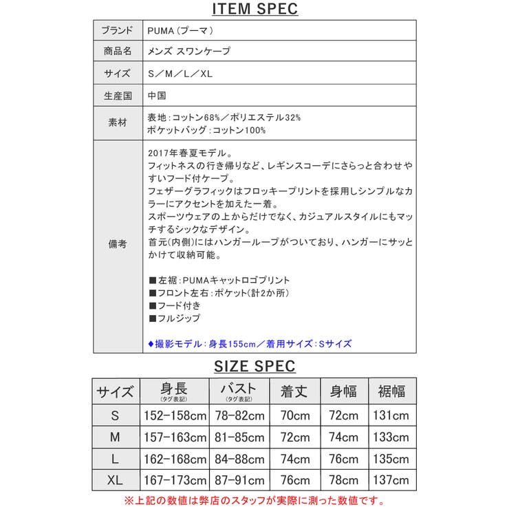 プーマ レディース トップス 品番 Brgm Birigo ビリゴ のレディースファッション通販 Shoplist ショップリスト