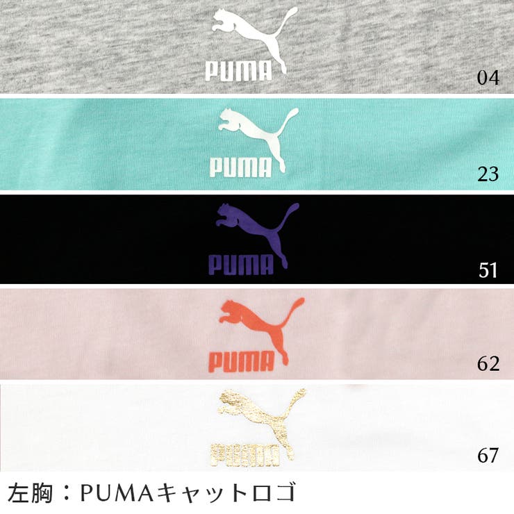 全国組立設置無料 Puma プーマ ロゴ入り スポーツ ブラジャー 在庫残りわずか Viptours Rs 全国組立設置無料 Puma プーマ ロゴ入り スポーツ ブラジャー 在庫残りわずか Viptours Rs