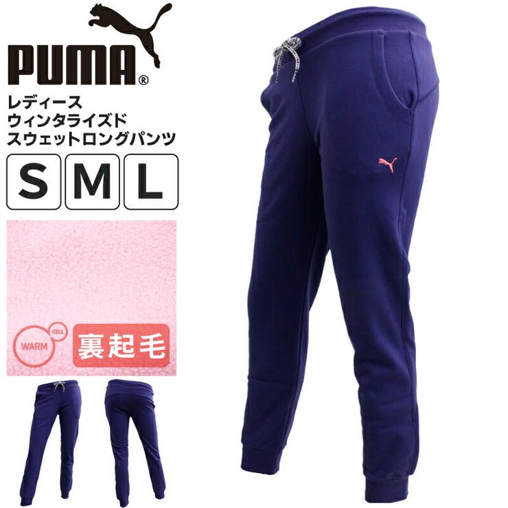 プーマ レディース ボトムス 品番 Brgm Birigo ビリゴ のレディースファッション通販 Shoplist ショップリスト プーマ レディース ボトムス 品番 Brgm Birigo ビリゴ のレディースファッション通販 Shoplist ショップリスト