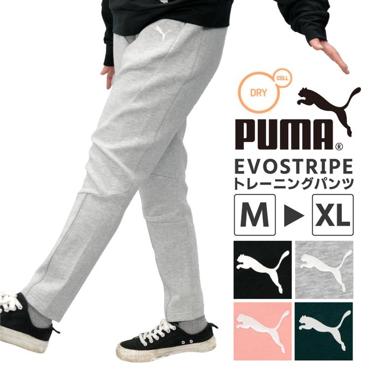 プーマ レディース ボトムス 品番 Brgm Birigo ビリゴ のレディースファッション通販 Shoplist ショップリスト