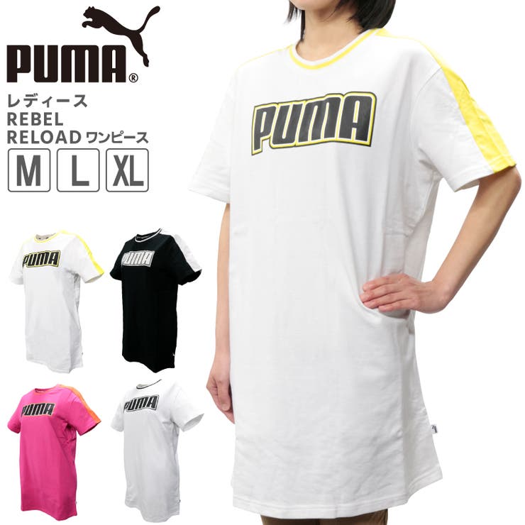 プーマ レディース ワンピース 品番 Brgm Birigo ビリゴ のレディースファッション通販 Shoplist ショップリスト