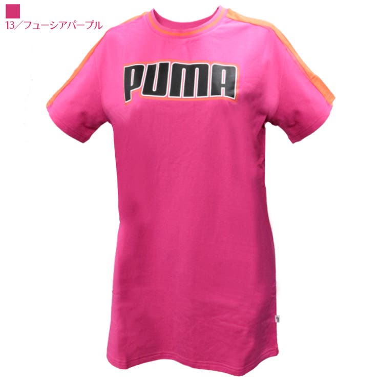 プーマ レディース ワンピース 品番 Brgm Birigo ビリゴ のレディースファッション通販 Shoplist ショップリスト プーマ レディース ワンピース 品番 Brgm Birigo ビリゴ のレディースファッション通販 Shoplist ショップリスト