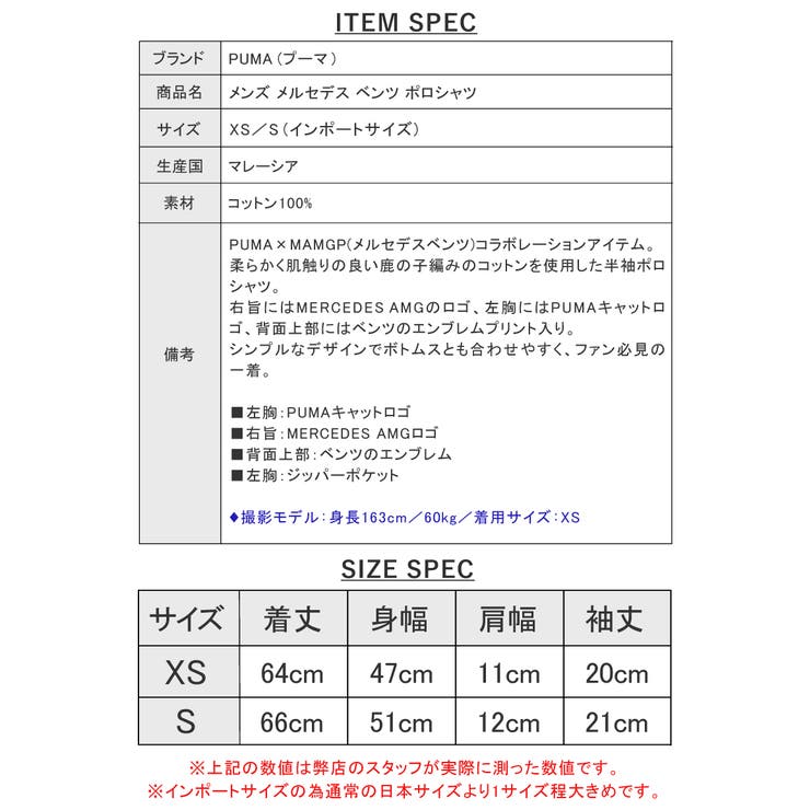 プーマ メンズ トップス 品番 Brgm Birigo ビリゴ のメンズファッション通販 Shoplist ショップリスト プーマ メンズ トップス 品番 Brgm Birigo ビリゴ のメンズファッション通販 Shoplist ショップリスト