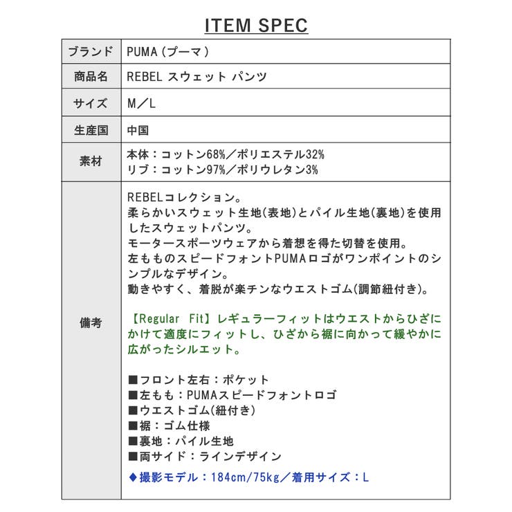 ショップリスト
