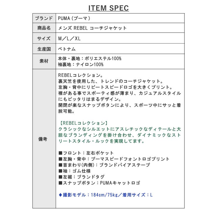 プーマ メンズ アウター 品番 Brgm Birigo ビリゴ のメンズファッション通販 Shoplist ショップリスト プーマ メンズ アウター 品番 Brgm Birigo ビリゴ のメンズファッション通販 Shoplist ショップリスト
