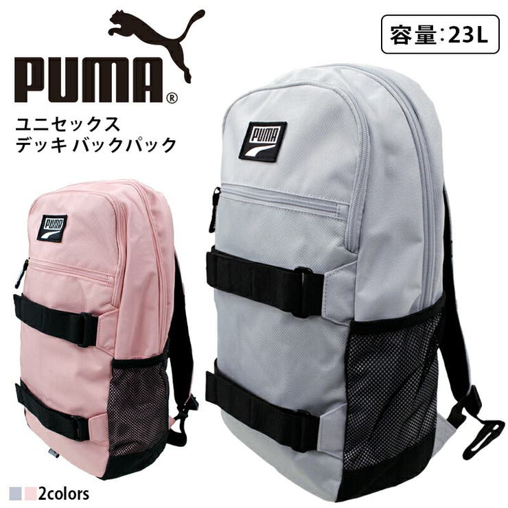 プーマ ユニセックス Acc 品番 Brgm Birigo ビリゴ のレディースファッション通販 Shoplist ショップリスト