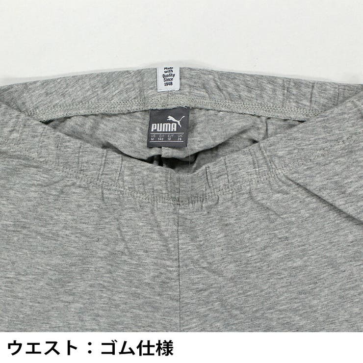 プーマ キッズ ボトムス 品番 Brgm Birigo ビリゴ のキッズファッション通販 Shoplist ショップリスト プーマ キッズ ボトムス 品番 Brgm Birigo ビリゴ のキッズファッション通販 Shoplist ショップリスト