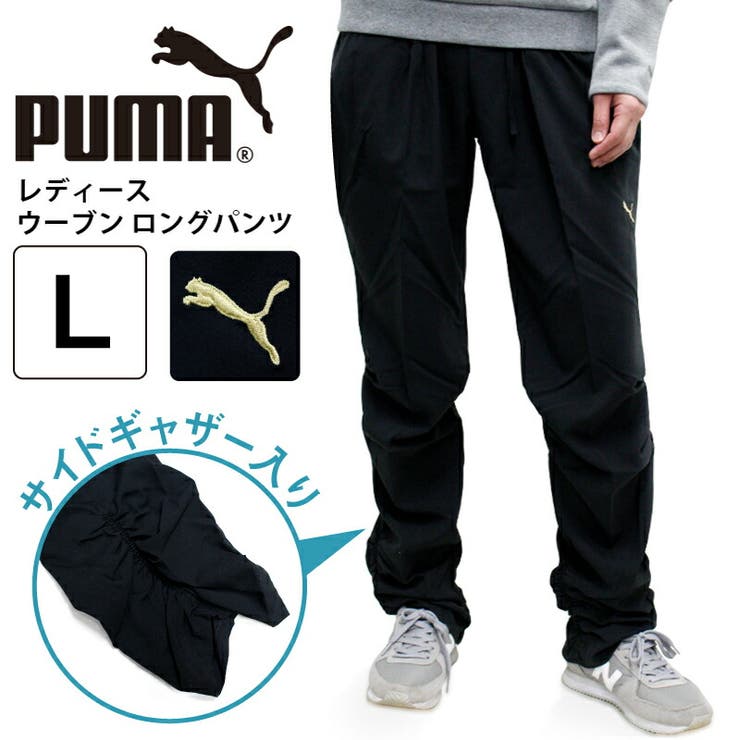 プーマ レディース ボトムス 品番 Brgm Birigo ビリゴ のレディースファッション通販 Shoplist ショップリスト