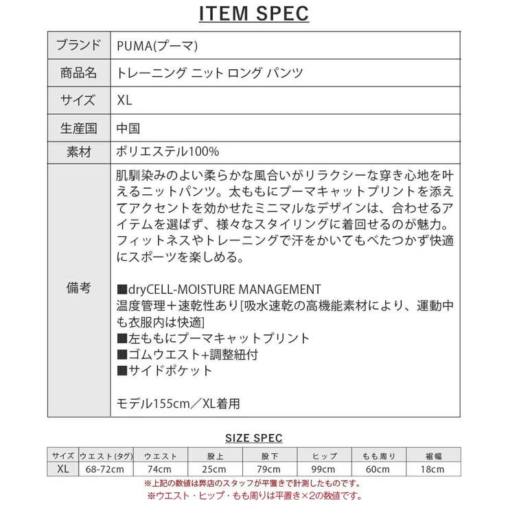 プーマ レディース ボトムス 品番 Brgm Birigo ビリゴ のレディースファッション通販 Shoplist ショップリスト