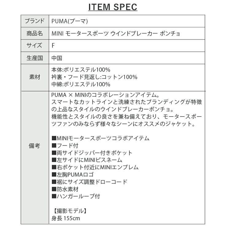 プーマ レディース アウター 品番 Brgm Birigo ビリゴ のレディースファッション通販 Shoplist ショップリスト