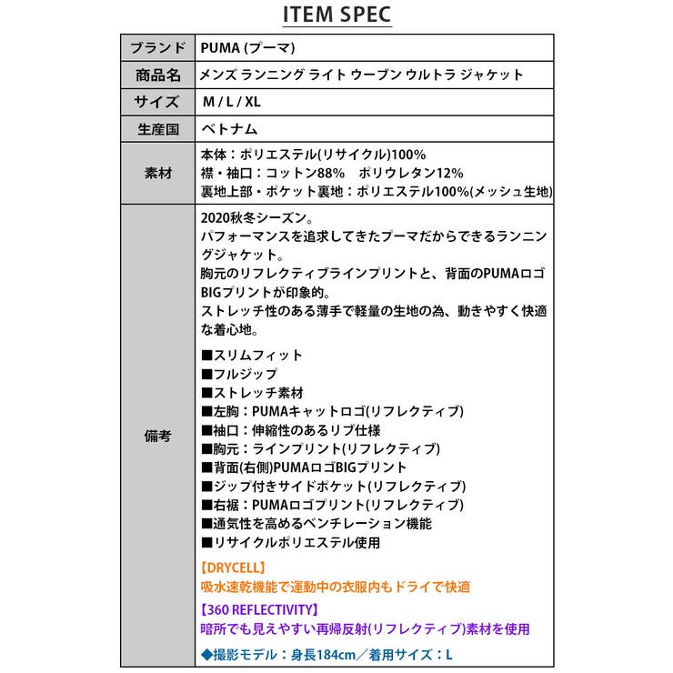 P プーマ メンズ 品番 Brgm Birigo ビリゴ のメンズファッション通販 Shoplist ショップリスト