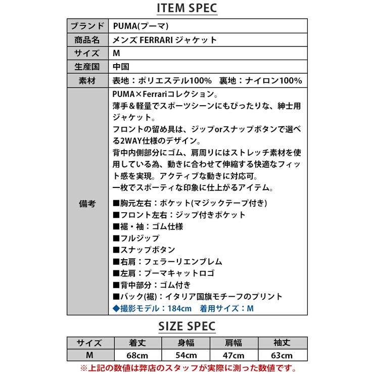 プーマ メンズ アウター 品番 Brgm Birigo ビリゴ のメンズファッション通販 Shoplist ショップリスト
