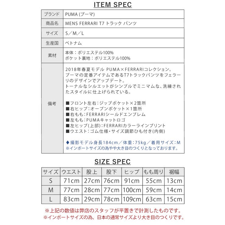 P プーマ メンズ 品番 Brgm Birigo ビリゴ のメンズファッション通販 Shoplist ショップリスト P プーマ メンズ 品番 Brgm Birigo ビリゴ のメンズファッション通販 Shoplist ショップリスト