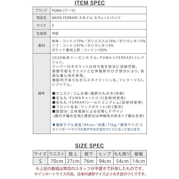 P プーマ メンズ 品番 Brgm Birigo ビリゴ のメンズファッション通販 Shoplist ショップリスト P プーマ メンズ 品番 Brgm Birigo ビリゴ のメンズファッション通販 Shoplist ショップリスト