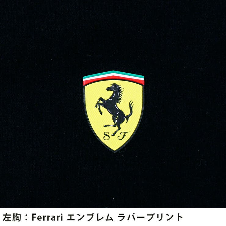 ランキング受賞 P プーマ メンズ トップス Puma 7623 Ferrari ナイトキャット スウェット ジャケット 春 秋 冬トレーニング ウェア ウエア スウェット ジャージ ジャケット 車 ブランド 高級車 外車 ブラック 黒 シック 胸ポケット ロゴ プリント 無地