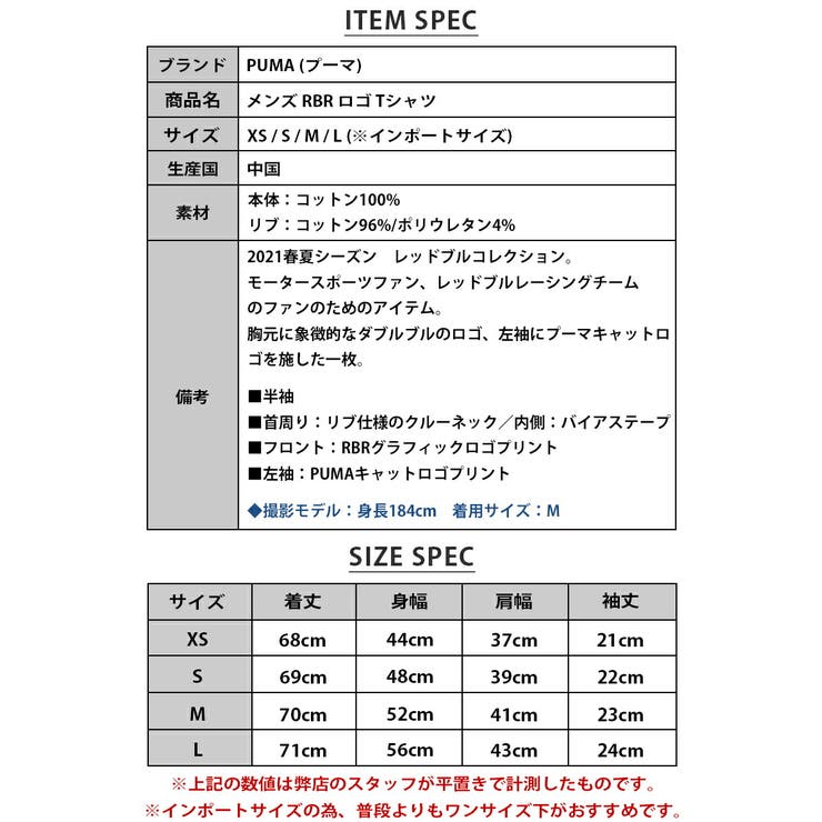 プーマ メンズ トップス 品番 Brgm000 Birigo ビリゴ のメンズファッション通販 Shoplist ショップリスト