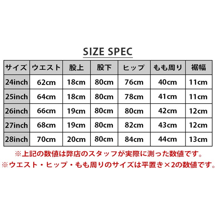 リプレイ レディース ボトムス 品番 Brgm Birigo ビリゴ のレディースファッション通販 Shoplist ショップリスト
